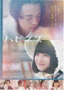 鬼子来了完整版 审讯现场剧照